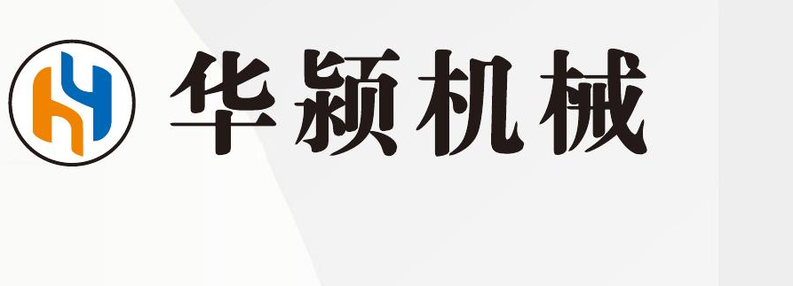 华颖机械 HuaYing Machinery logo